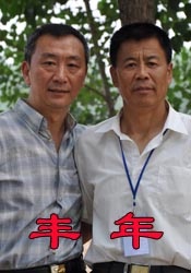 伊人网在线免费观看