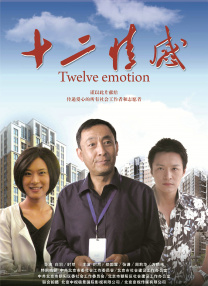 伊人网在线免费观看
